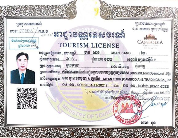 Tourism License