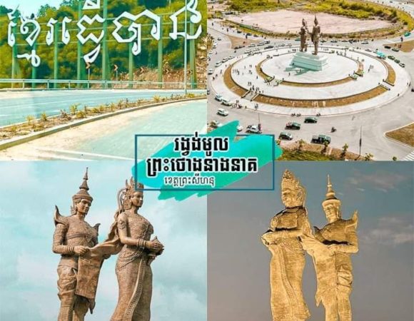 Best Places for visit at Sihanouk Ville